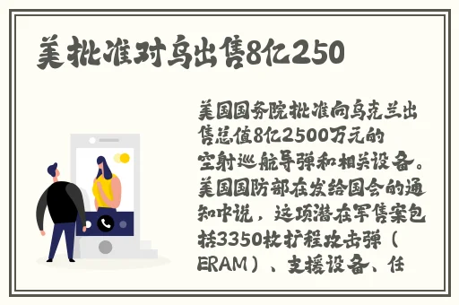 网红反差婊