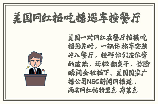 久久久久免费精品国产