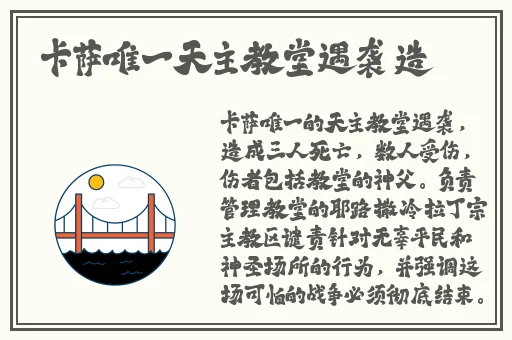 不良网站进入窗口软件下载免费